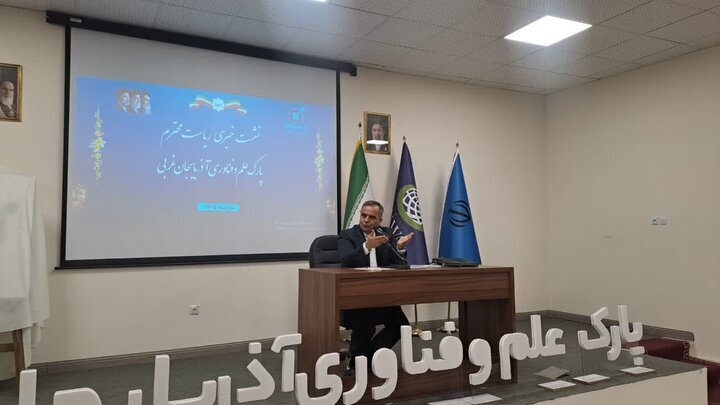 راه‌اندازی مراکز رشد مشترک با دانشگاه‌ها در دستورکار پارک علم و فناوری استان آذربایجان‌غربی