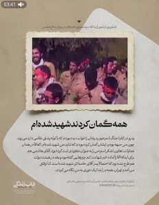 روایت‌هایی از زندگی‌ رهبر انقلاب: پدرم در ایام جنگ مرحوم پدرشان را خواب دیدند/ چون من جبهه بودم، ایشان گمان کرده بودند که شاید من شهید شدم