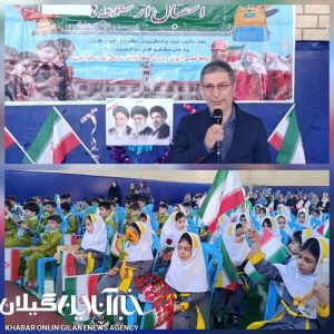 زنگ «شکوفه‌ها» در صومعه‌سرا با حضور فرماندار و امام جمعه به صدا درآمد