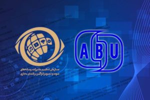 ساترا عضو رسمی اتحادیه رادیو و تلویزیون‌های آسیا شد - خبرگزاری مهر | اخبار ایران و جهان