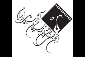 سینمای ایران بیش از هر زمان دیگر نیازمند بازنگری است - خبرگزاری مهر | اخبار ایران و جهان