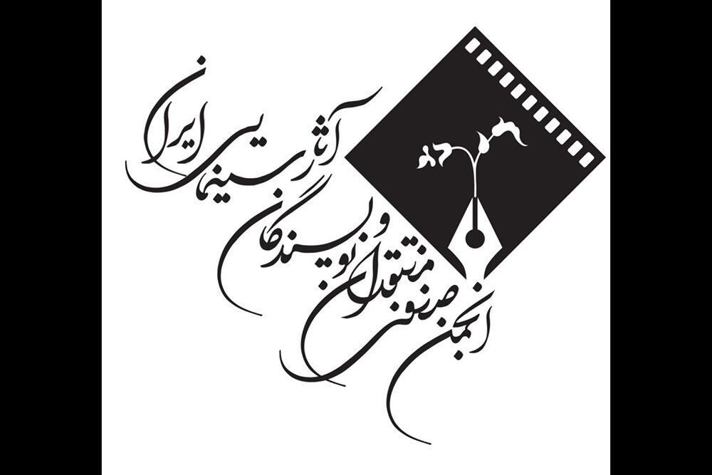 سینمای ایران بیش از هر زمان دیگر نیازمند بازنگری است - خبرگزاری مهر | اخبار ایران و جهان