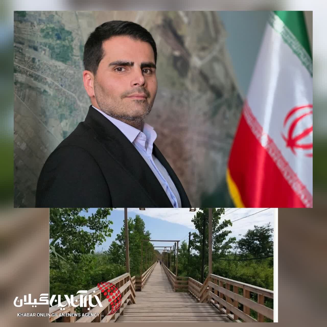 شهردار کیاشهر: برای مرمت پل چوبی ۳ میلیارد تومان اعتبار نیاز است