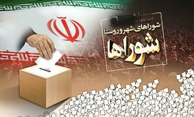 شورای عالی امنیت ملی با برگزاری انتخابات در ۲۴ مهر موافقت کرد؟