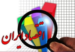 قائم‌مقام بانک مرکزی: هیچ‌کس ادعا نمی‌کند اقتصاد ما کاملا اسلامی است
