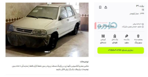 قیمت پراید به مرز ۱.۴ میلیارد رسید / خودروی از رده خارج تا کجا بالا میرود؟
