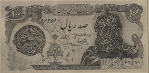 ماجرای عجیب اسکناس‌های روسیاه در شهریور ۵۸