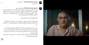محسن نامجو: جوانان ایران، بسیاری از چیزهایی را که آرزوی نسل ما بود، پس گرفتهاند/ این روزها در خوابهایم زندگی میکنم