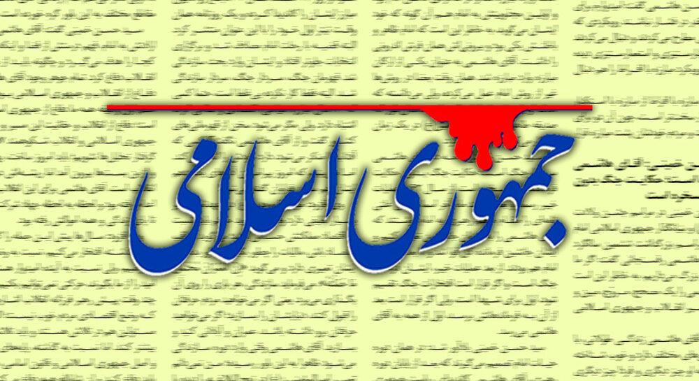 مدعیان انقلابی‌گری در زمینی بازی می‌کنند که دشمن آن را آماده کرده است/ شعارهای تند علیه مسئولان فعلی و قبلی، توطئه دشمن است