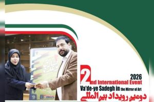 مدیر هنری دومین رویداد «وعده صادق در آینه هنر» منصوب شد - خبرگزاری مهر | اخبار ایران و جهان