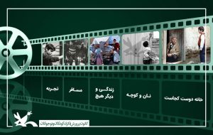 مرور پنج دهه سینمای عباس کیارستمی در برزیل - خبرگزاری مهر | اخبار ایران و جهان