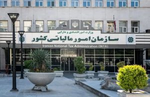 مهلت پرداخت مالیات عملکرد ۱۴۰۴ صاحبان مشاغل خودرویی تا ۳۰ آبانماه تمدید شد