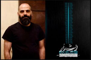 مهیار علیزاده یک تجربه تئاتری جدید را به صحنه می‌برد - خبرگزاری مهر | اخبار ایران و جهان