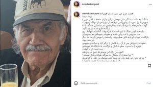 ناهید کبیری: همسرم، سیروس ابراهیم‌زاده بیمار نبود/ چرا بسیاری از پزشکان به سوگند بقراط وفادار نیستند؟