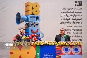 نشست خبری جشنواره فیلم‌های کودکان و نوجوانان - خبرگزاری مهر | اخبار ایران و جهان