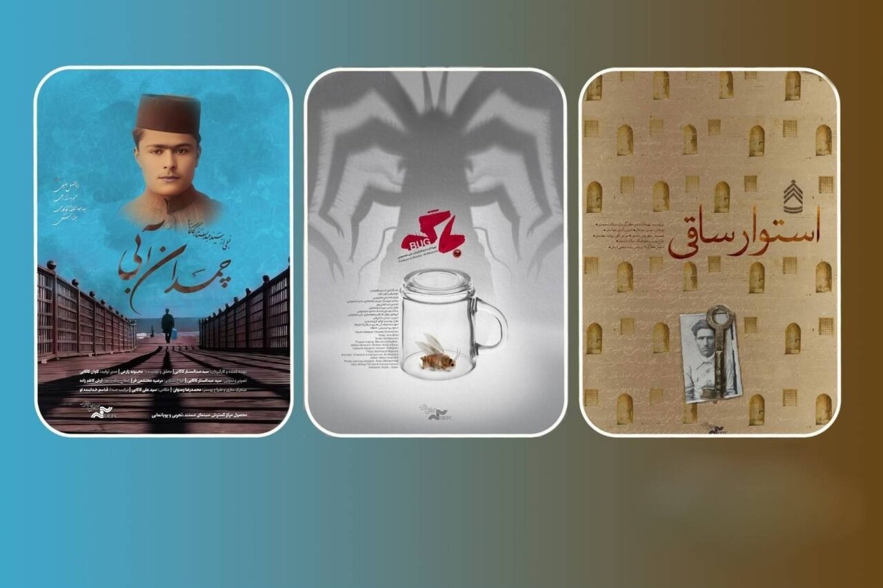 نمایش «استوار ساقی»، «باگ»، «چمدان آبی» و «سگ دست» در جشنواره احمدآباد - خبرگزاری مهر | اخبار ایران و جهان
