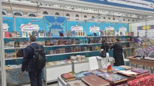 نمایشگاه مسکو مقصد ۵۰۰ عنوان کتاب خانه کتاب و ادبیات ایران - خبرگزاری مهر | اخبار ایران و جهان