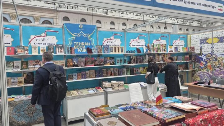 نمایشگاه مسکو مقصد ۵۰۰ عنوان کتاب خانه کتاب و ادبیات ایران - خبرگزاری مهر | اخبار ایران و جهان