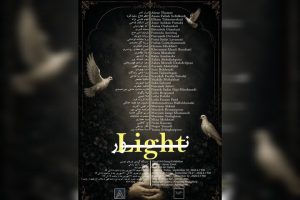 «نور» به «خورشید» رسید/ ۳۶ هنرمند با ۴۶ اثر