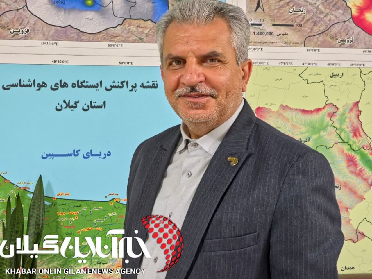 هشدار مدیرکل هواشناسی گیلان درباره اثرات پدیده «ال‌نینو» و ضرورت آمادگی برای تغییرات اقلیمی