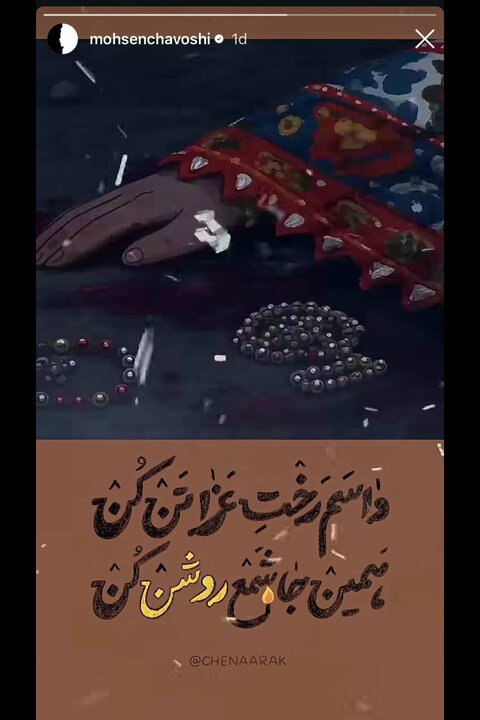 هنرمندان ایران در سوگ جنایت سیریک نوشتند؛ اشک بر عروسی آتش - خبرگزاری مهر | اخبار ایران و جهان
