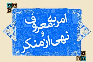 واکنش نایب رئیس کمیسیون قضائی و حقوقی مجلس به ابلاغیه جدید ستاد امر به معروف درباره سالن‌های کنسرت/ ماجرا با قانون عفاف و حجاب همپوشانی دارد؟