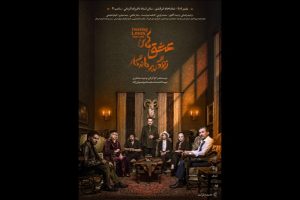 وحید رهبانی و وحید آقاپور به تماشاخانه ایران‌شهر می‌آیند - خبرگزاری مهر | اخبار ایران و جهان