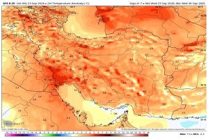 ورود سامانه بارشی جدید به کشور از جمعه؛ باران و کاهش دما در ۵ استان - خبرگزاری مهر | اخبار ایران و جهان