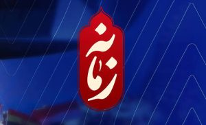 وقتی ادبیات کانال‌های سیاسی به تلویزیون می‌رسد؛جایی که مجری‌ها خطاب به حسن روحانی و اطرافیانش می‌گویند «به نظرم بخوابید»!
