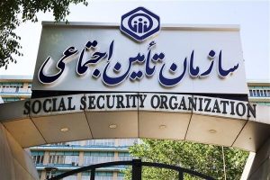 پاسخ تأمین‌اجتماعی به نحوه پرداخت مطالبات داروخانه‌ها - خبرگزاری مهر | اخبار ایران و جهان