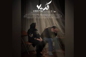 پوستر و تیزر مستند « کد ۷۰۰» رونمایی شد - خبرگزاری مهر | اخبار ایران و جهان