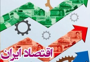 پیش‌بینی یک کارشناس از وضعیت تورم / نرخ تورم سه رقمی می‌شود؟