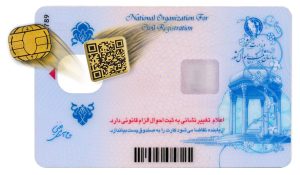 کارت ملی جدید در راه است / ۶ میلیون کارت معوق تا پایان پاییز تعیین تکلیف می‌شود