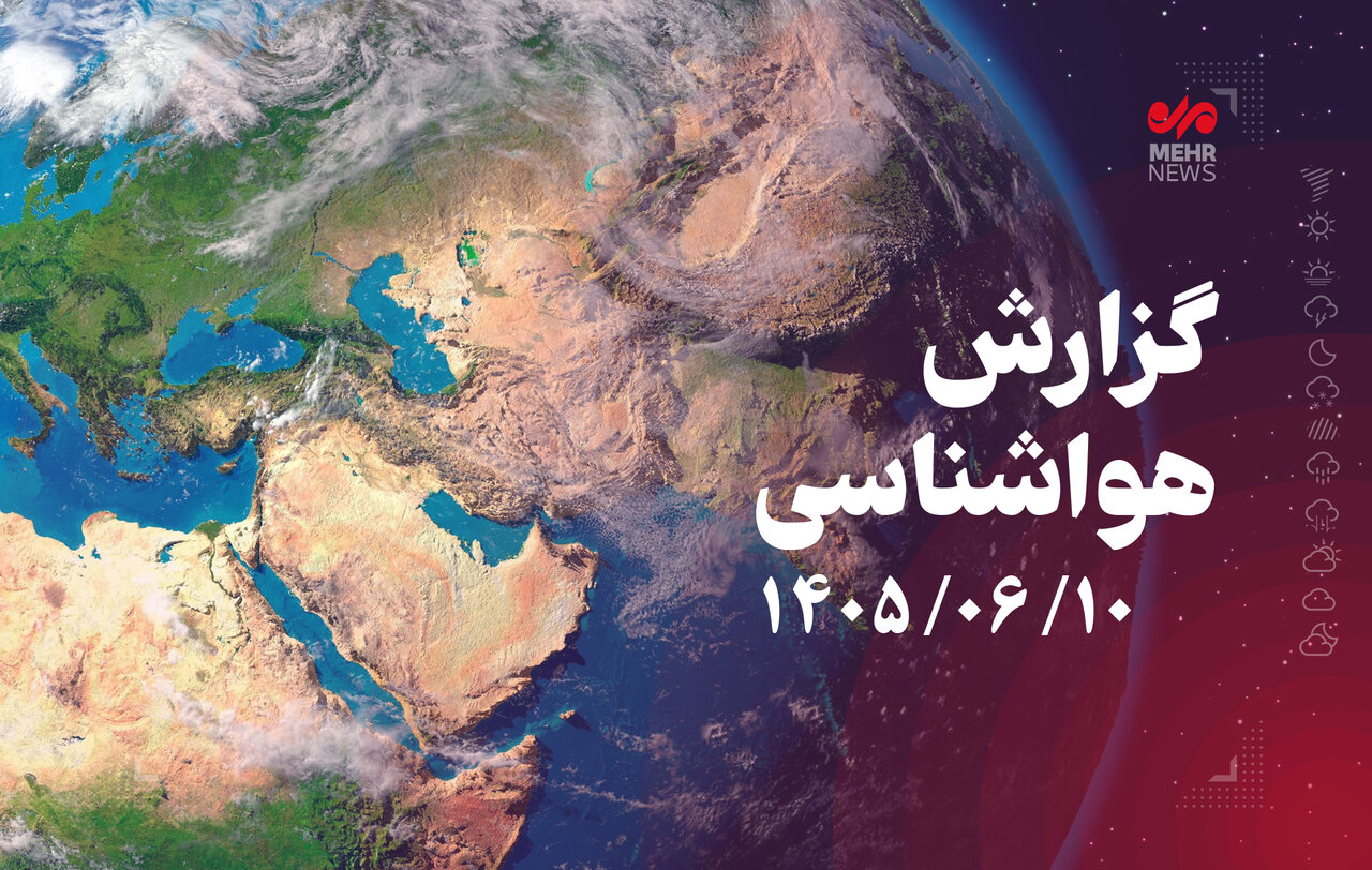 کاهش دما و وزش بادهای شدید در خوزستان پیشبینی میشود - خبرگزاری مهر | اخبار ایران و جهان