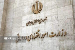 گلایه وزارت اقتصاد به عدم صدور مجوز توزیع اینترنتی دارو - خبرگزاری مهر | اخبار ایران و جهان
