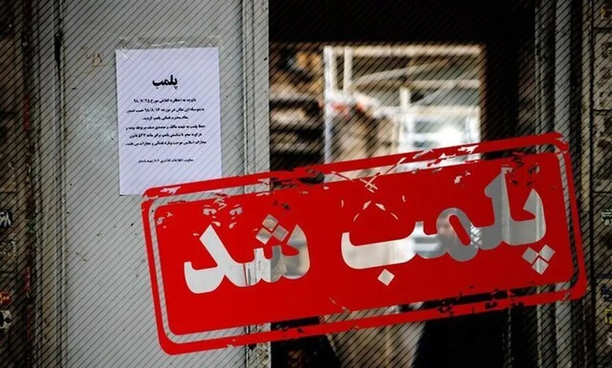 یک هوم‌اسکول پلمب شد؛ شناسایی ۲۳ مرکز آموزشی غیرمجاز