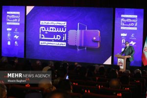 ۲۳۰ سینما در ۲۶ استان به طرح «تسهیم از مبدأ» پیوستند - خبرگزاری مهر | اخبار ایران و جهان