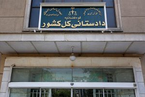 سامانه گزارش سقط غیرقانونی جنین راه اندازی شد - خبرگزاری مهر | اخبار ایران و جهان