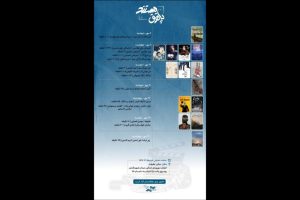 «پاتوق مستند» به سالن حقیقت می‌آید - خبرگزاری مهر | اخبار ایران و جهان